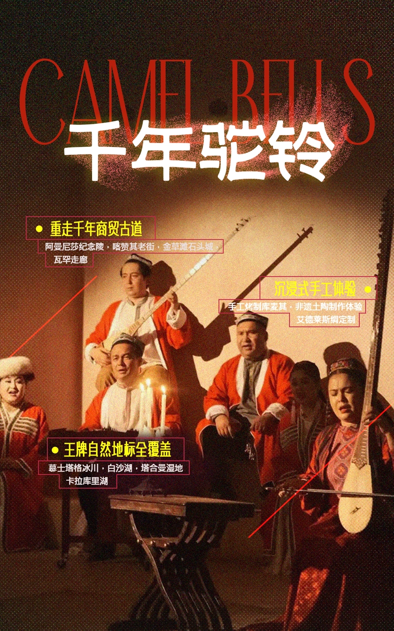 Southern Silk Road